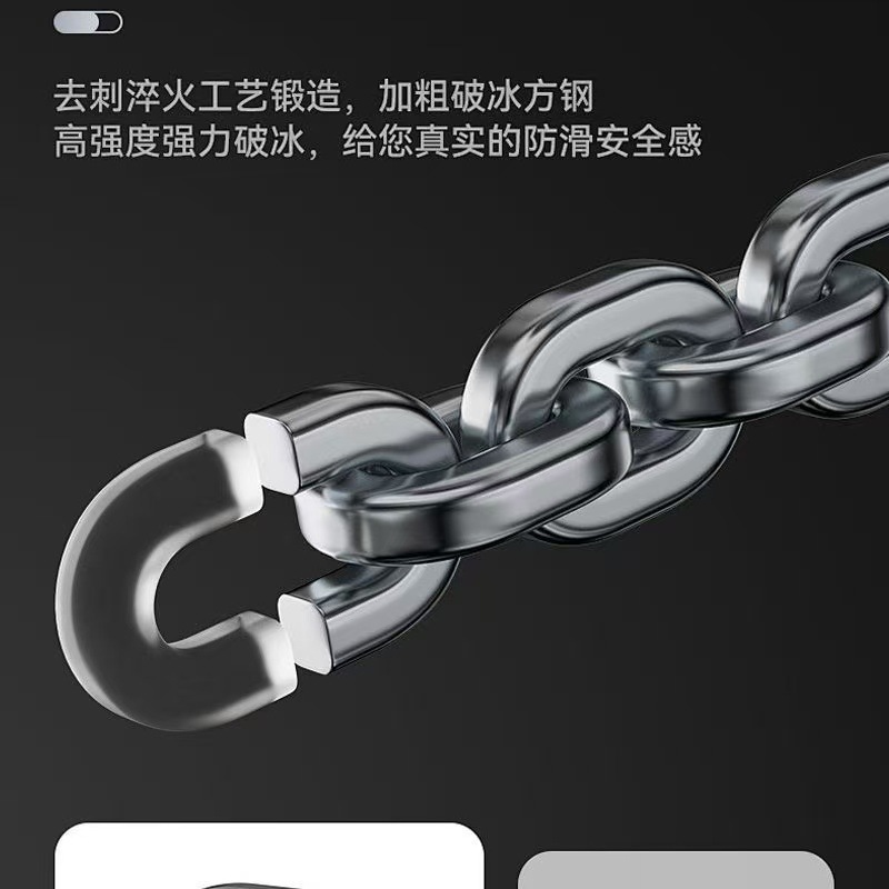2025 New Model Kb Manganese Steel Anti-Skid Chains Diamond-Shaped Mesh Anti-Skid for Sedans, Off-Road Vehicles, Vans, Suvs, Universal for Winter