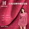 现货 无弹21坑灯芯绒面料全棉140G外销品质工装裤夹克布料 坑条布