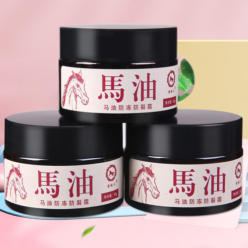 Horse oil foot care chilblain cream household hydrating moisturizing clearing foot cream hand and foot nourishing repair anti-crack hand cream