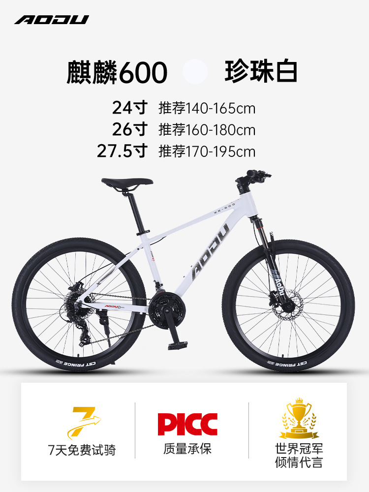 Bicicletas de montaña para adultos, estudiantes, campus de velocidad variable, juventud, hombre, mujer, carretera, plato de aceite puro, 24 velocidades