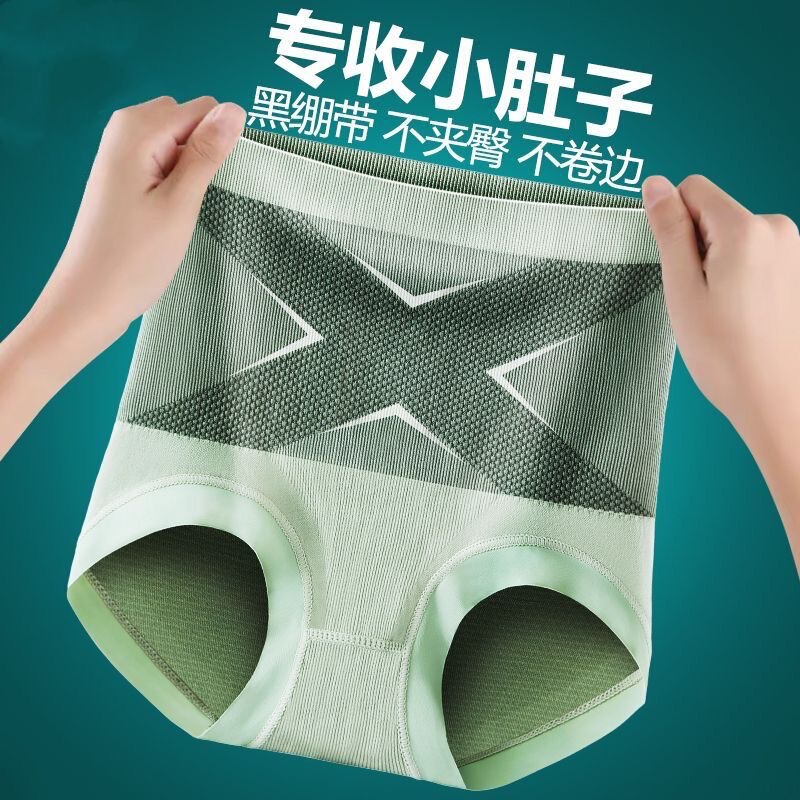 High Waist Abdominal Pants Cotton Panties Women's X Black Bandage Waist Tight Belly Shaping Body Hip Lifting Panties