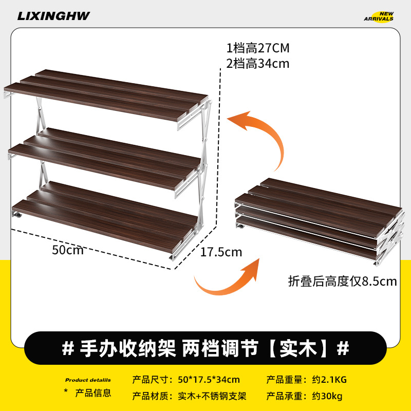 Estante de almacenamiento plegable de escritorio de camping al aire libre sin instalación estante de almacenamiento multicapa almacenamiento portátil
