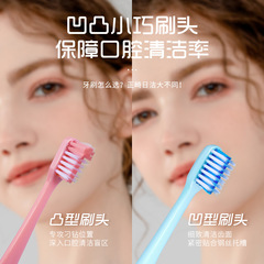 醫潔正畸牙刷托槽專用銀離子刷絲凹凸矯正牙齒清潔軟毛刷廠家批發