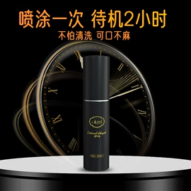 盐水清洁液（妆字号）;其他美妆工具;盐水液体敷料（械字号）