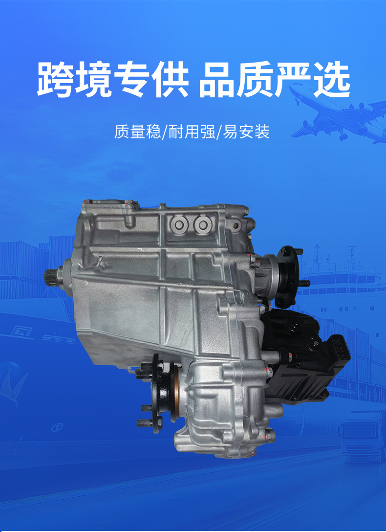 Suitable for Lexus GX460 and Toyota 4Runner 4.6LV8 transfer case assembly 361006D401