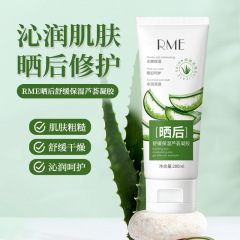 RME アフターサンなだめる保湿アロエベラジェル保湿、保湿、柔らかく、日焼け後の肌を修復なだめるアロエベラジェル
