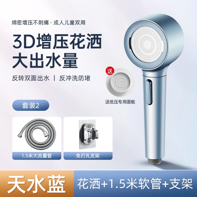スーパーチャージ大型シャワーヘッドフリップシャワーバックフラッシュアンチブロッキングレインヘッド子供用シャワーシャワー加圧シャワーヘッド|undefined