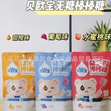 ���lؐ�W��������������ˮ�����������ζ�ǹ���ͯС��ʳ���b42g