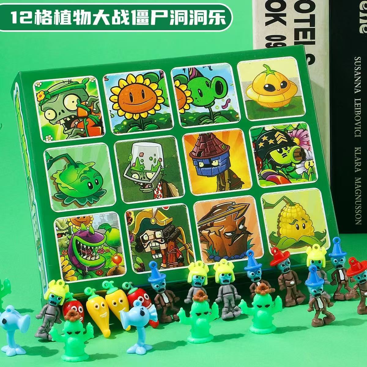 12 구멍 뚫기 재미 [식물 vs. 좀비]