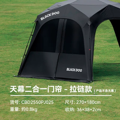 Blackdog Outdoor Star Avtomobil yan çətirləri - star-dome-2-in-1-door-curtain-zipper-style-300300220