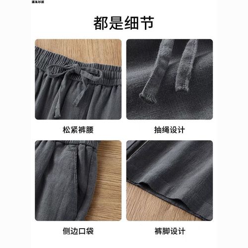 High-end flax pants, dark gray cotton-linen pants, loose straight-leg pants, summer thin ramie long pants for men, casual pants