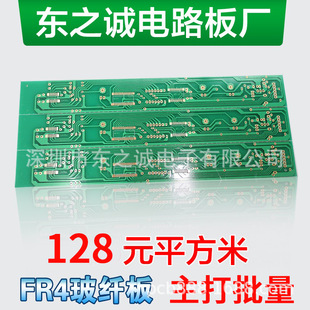 ���Sֱ�N�t�ͳ���pcb�·���p����Ӿ�·���ư� FR-4�����l