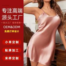 �ӹ����ƴ�a���z�ٽz����ѩ���W���Ը�Ů��˯ȹ��a����pajamas