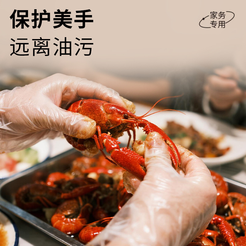 Al por mayor Amass desechable guantes de PVC de grado alimenticio cocina de catering horneado limpieza de platos salón de belleza