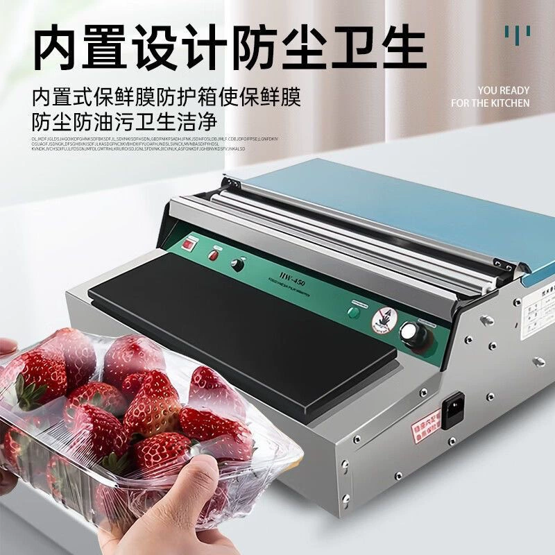 Упаковочная машина для супермаркетов, машина для упаковки фруктов и овощей, машина для запайки пленки, полностью автоматическая машина для запайки пленки