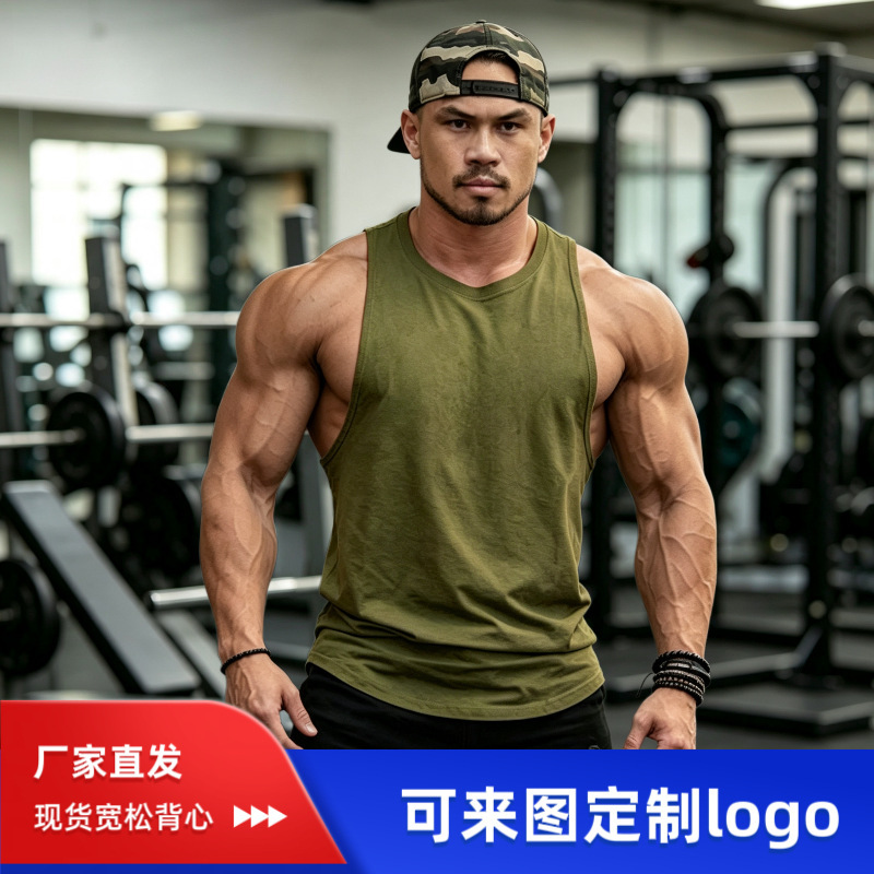 Men's fitness vest loose waistcoat sports running basketball European and American tide l flow plus size sleeveless T-shirt custom logo Men's fitness vest loose waistcoat sports running basketball European and American tide l flow plus size sleeveless T-shirt custom logo