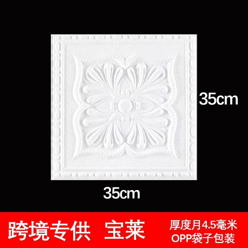 Waterproof self-adhesive wallpapers, sticker from foam on wall, tape for bed
