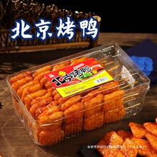�W�t�����������l�u�K����Ʒ���f��ζ�������ɴ��b������ζ��ʳ