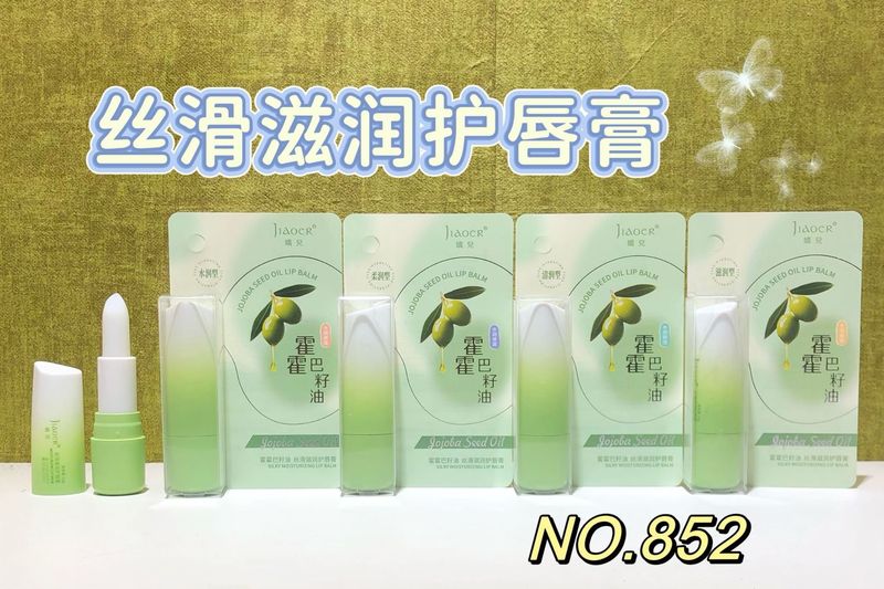 2025新款润唇膏保湿滋润补水卡通防干裂变色凡士林无色男女混批|undefined