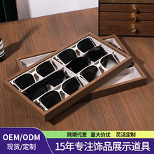 批发胡桃色眼镜展示看货盘太阳镜墨镜收纳眼镜柜台陈列直播摆摊架