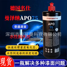 ���������ɼ{APO75�Ҿ����z�錚����܇��ټ�����̼ͧ�w�SˮϞ