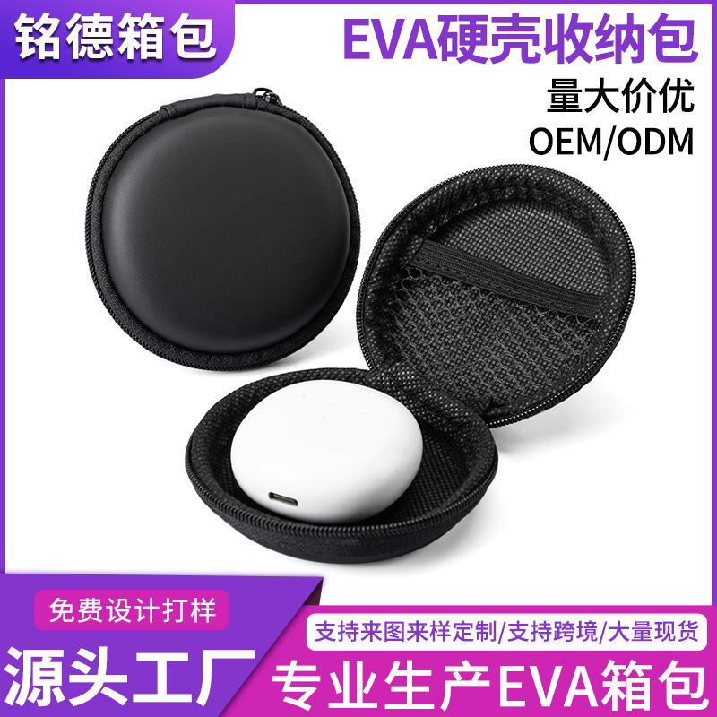 Spot eva Headphone Bag Data Cable Packaging Box Bluetooth Headset Cosmetics Bag Round Storage Box Zipper Bag Spot eva Headphone Bag Data Cable Packaging Box Bluetooth Headset Cosmetics Bag Round Storage Box Zipper Bag