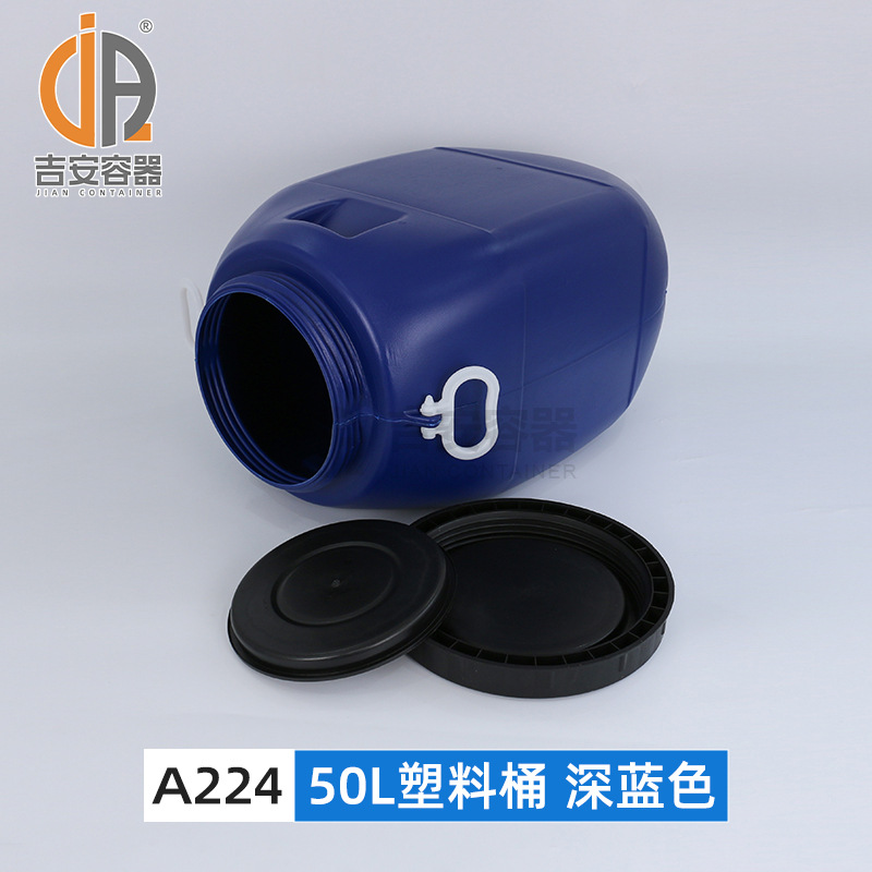 50L������Ͱ��ɫ��װͰ50kg����Ͱ������Ŵ������Ͱ�ܷ�����Ͱ