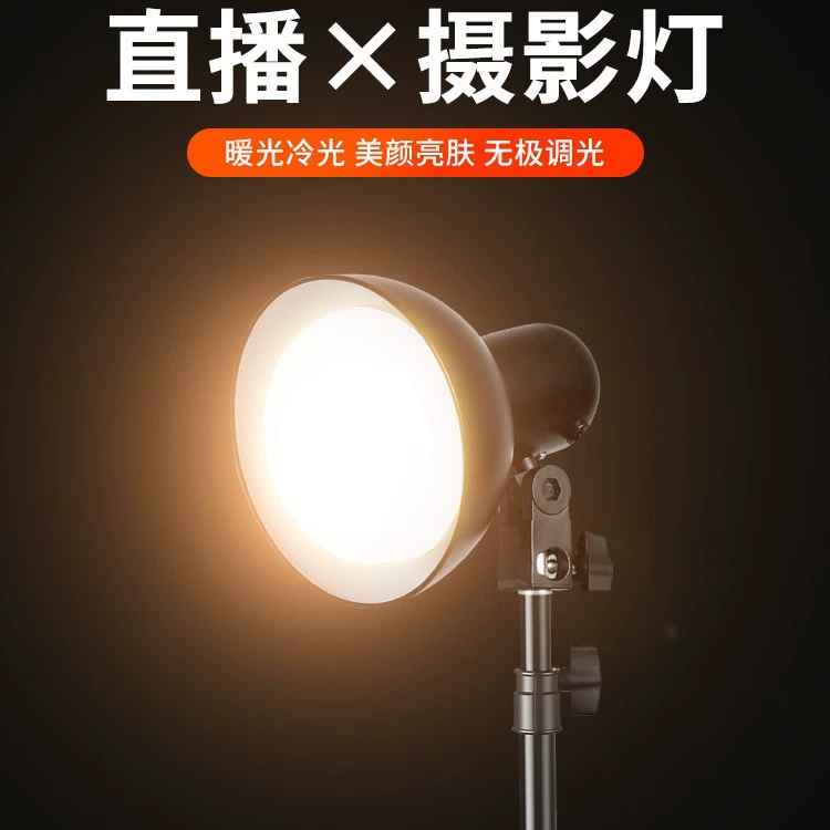 LED-лампа подсветка, светильник, пряди волос, реквизит для фотографии, три цвета