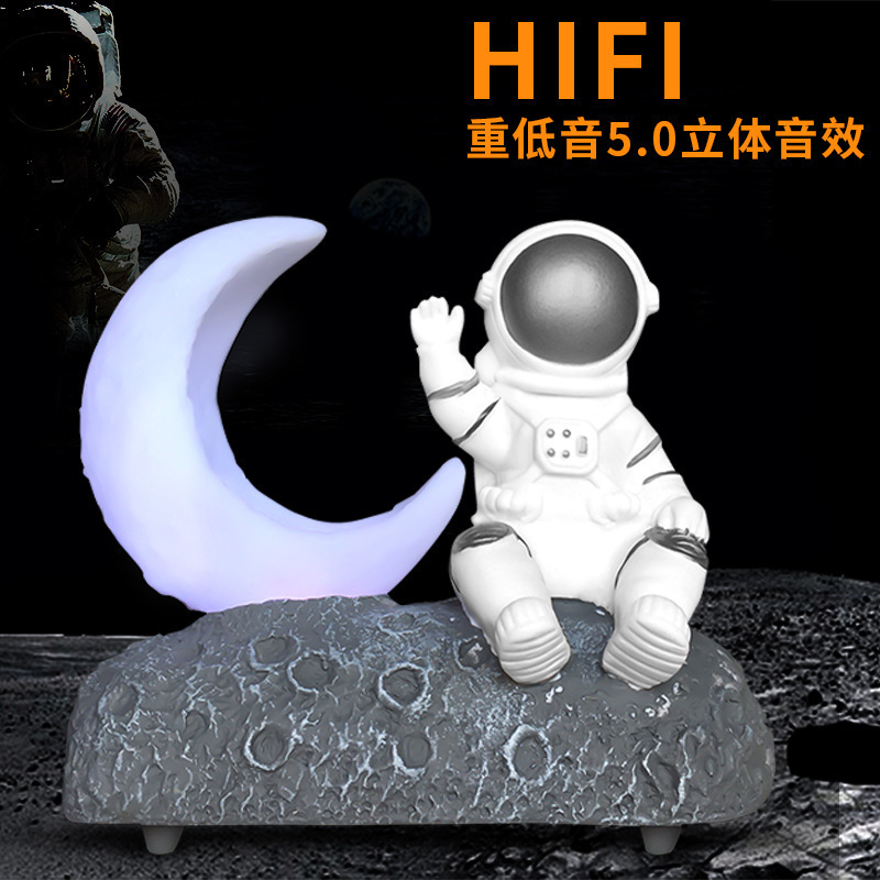 月明かり宇宙飛行士ブルートゥーススピーカー新創意プレゼントアニメ誕生日プレゼント置物音響Y-589|undefined