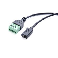 TYPE-C母轉5pin綠色端子連接傳輸信號延長器USB連接器插頭轉接線