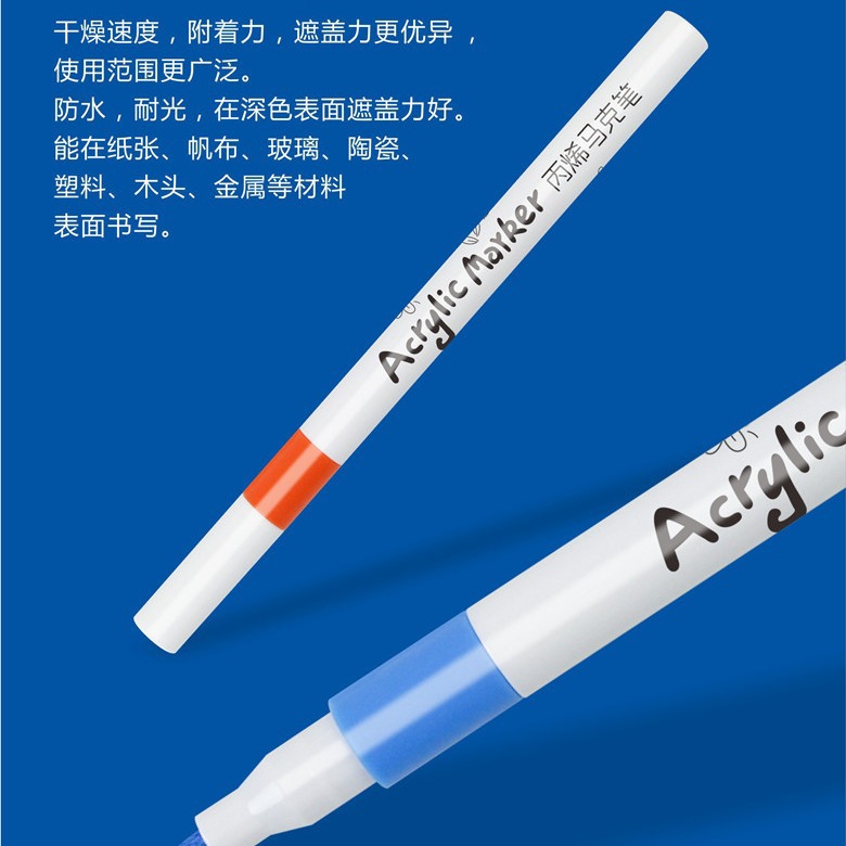 Acrylic marker pens 12 colors 48 colors 60 colors 80 colors water-based color pens student art animation hand-painted graffiti pens