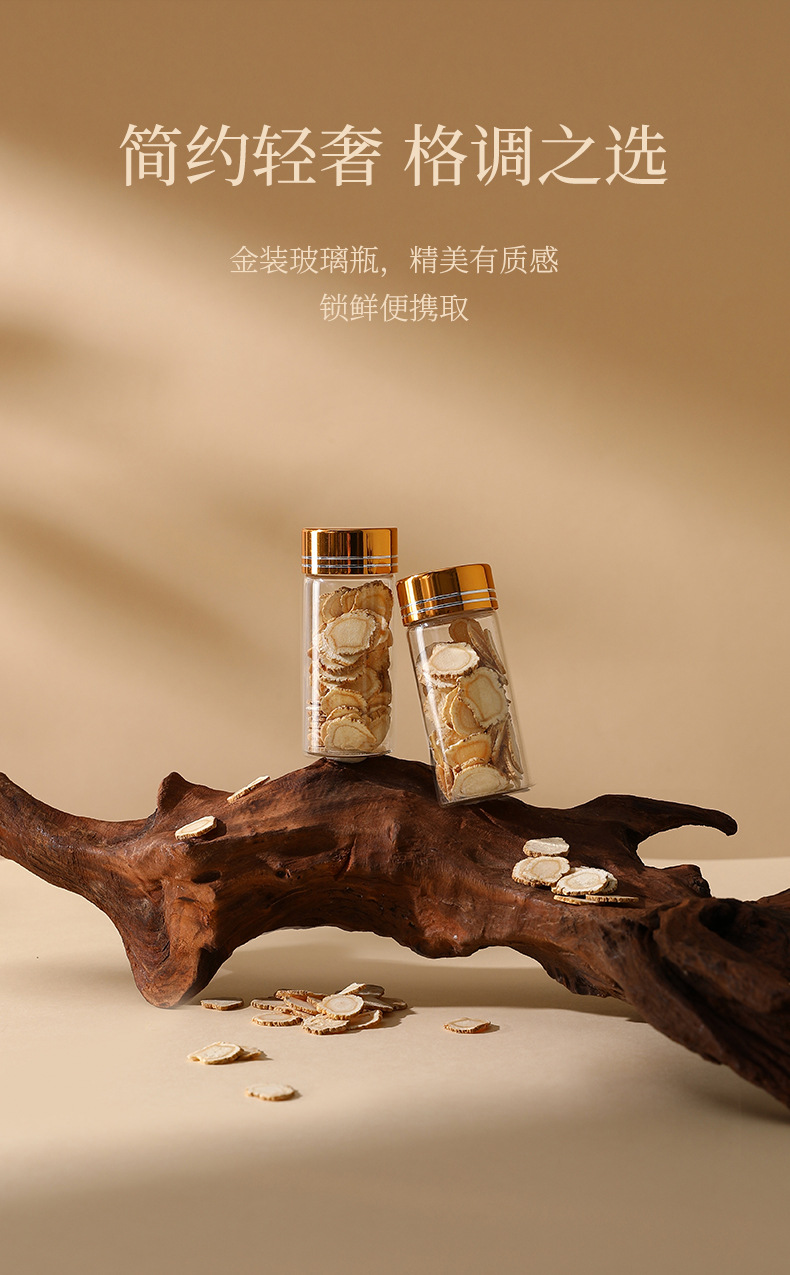 American Ginseng Root Slices Gift Box 126g 12 Bottles 1.0-1.2cm Slices for Tea and Soup quality and texture