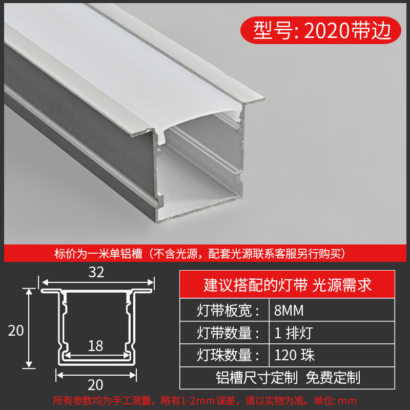 Tira de luz LED lineal con ranura, canal lineal de aluminio, instalación oculta, canal de luz de aleación de aluminio integrado, alta reproducción de color