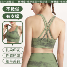 跨境欧美新款交叉美背瑜伽文胸磨毛裸感高强度防震聚拢运动内衣女