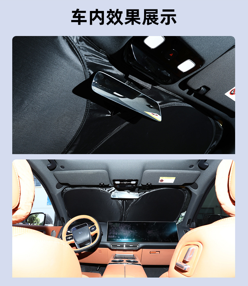 Car heat-insulating sunshade is foldable and storable, silver-coated front sunshade for sun protection and light blocking, laser sunshade
