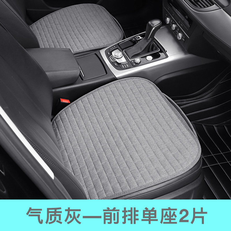 Cojín del asiento del coche conjunto de tres piezas de cuatro estaciones cojín de lino universal paquete medio cojín del asiento cojín de una sola pieza cojín fresco del coche cubierta del asiento