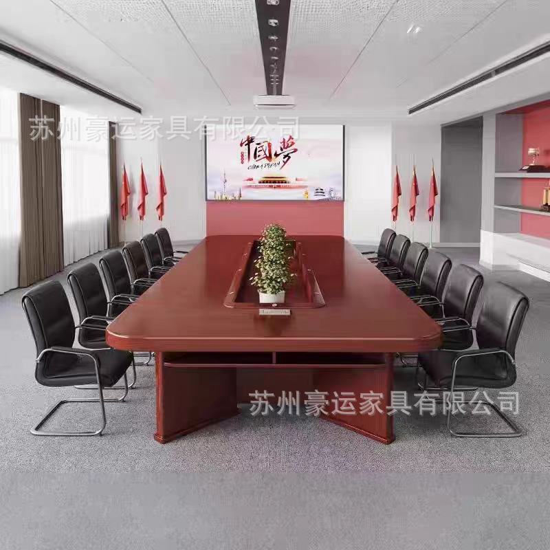 大型会议桌椭圆形实木皮油漆办公桌会议室长桌洽谈桌椅组合6-38人|undefined