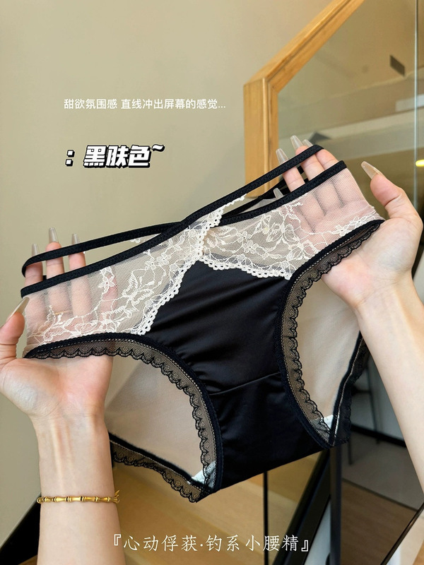法式田园~轻奢型交叉蕾丝内裤女清凉透气无痕速干女士三角裤棉裆|undefined
