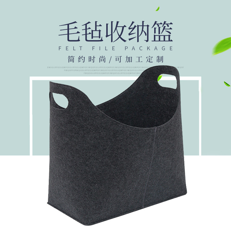 毛毡柴火收纳包 多功能毛毡收纳盒 元宝筐 杂物收纳包 可加logo