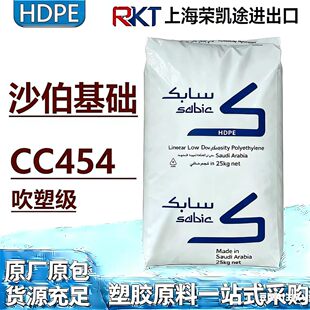 ɳ��SABIC HDPE CC454  ʳƷͰ��Ͱ���܌���ԭ�ϴ��܌���ԭ��