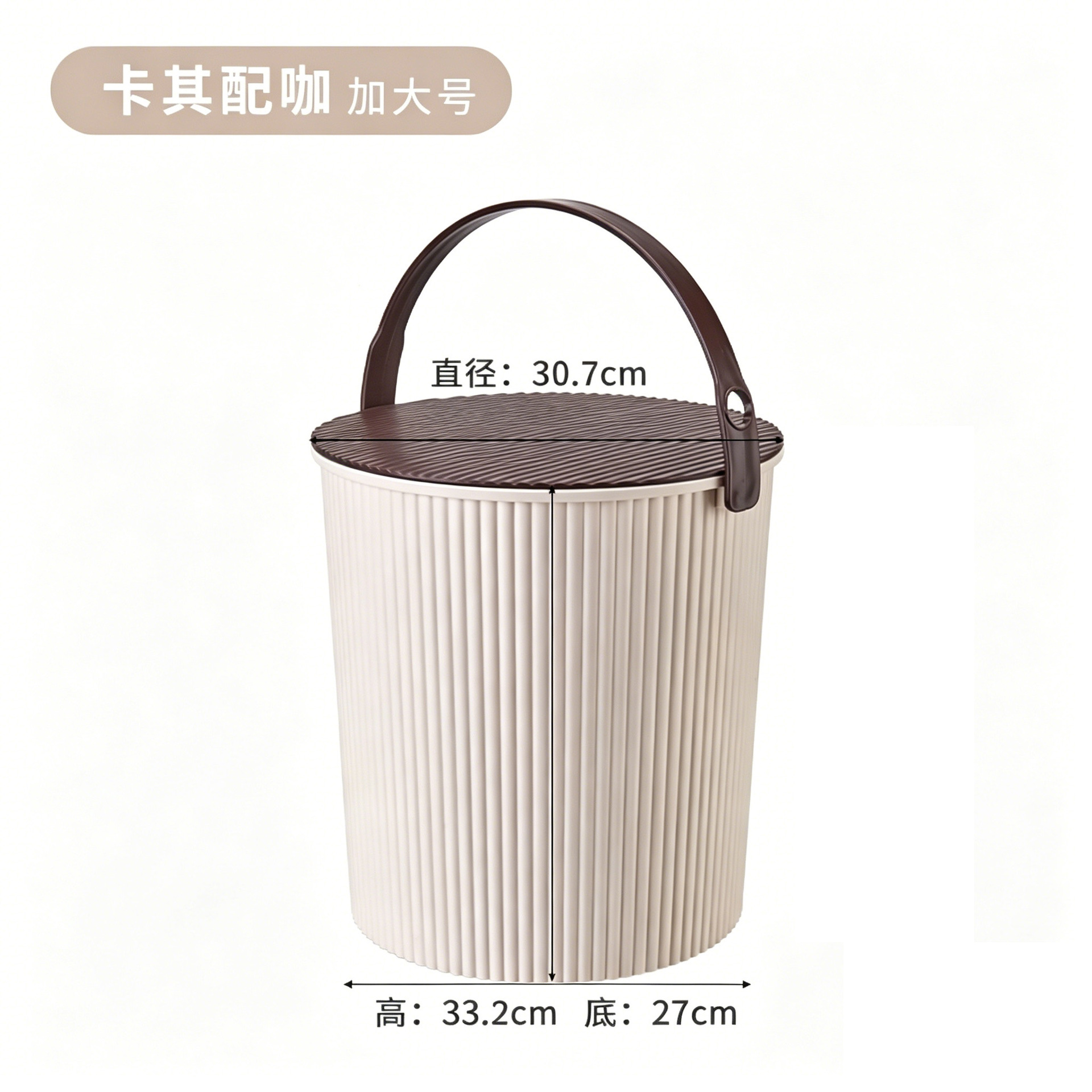 밀크 커피 컬러 XL 20L (걸쭉한 1080g)