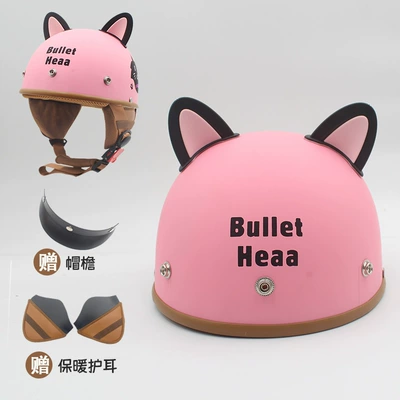 Motosiklet kaskı (dəbilqə) – 3C certification helmet electric car motorcycle - pink-cat-ear-protection