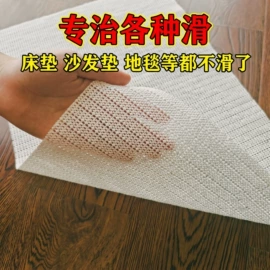 组合地垫;其他居家日用;地垫