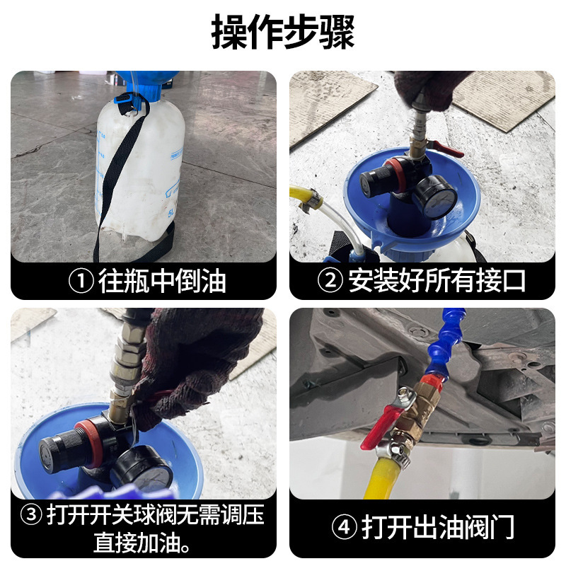 エアギア給油器波箱オイル給油器自動車自動変速機オイルエア給油ツール|undefined