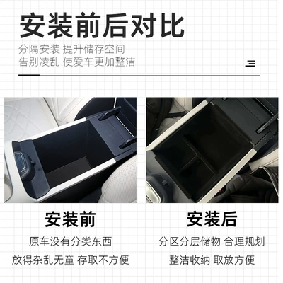 Armrest Box Storage Box Storage – Car storage bag/box