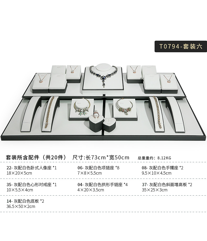 A020-(22-14)灰配白色拉丝平柜展示陈列-(今伟创系