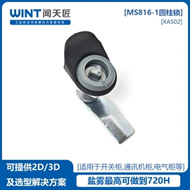 机械门锁;合页、铰链;拉手