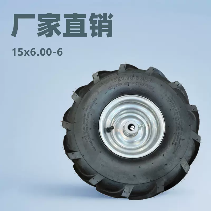 15x6.00-6橡胶充气轮胎厂家高品质直销割草机网车拖车货仓车轮子