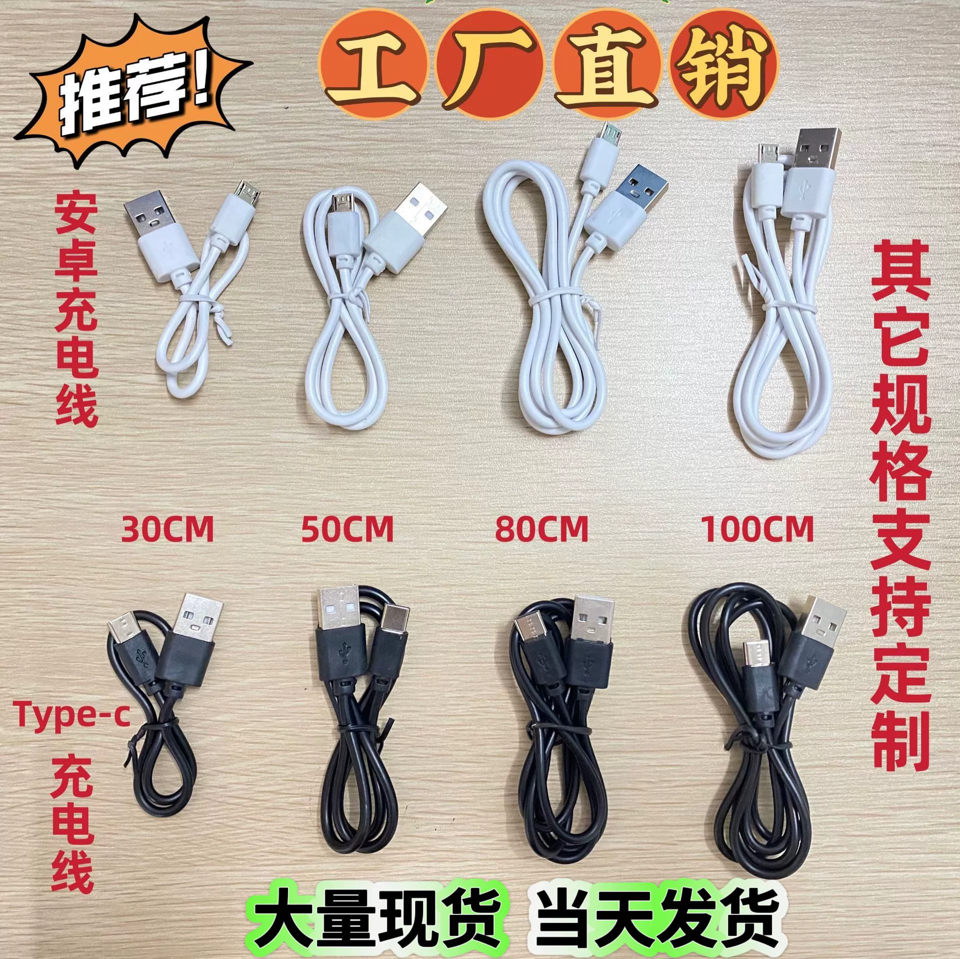 USB кабель зарядки мобильного телефона, кабель данных совместимый с Android Huawei Type-C, кабель для быстрой зарядки, кабель данных Apple