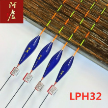 阿卢浮漂3235稳定高灵敏60长鲫鱼鲤鱼黑坑野钓纳米细尾套装尚硕